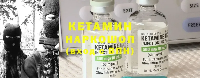 где найти наркотики  Талдом  КЕТАМИН ketamine 