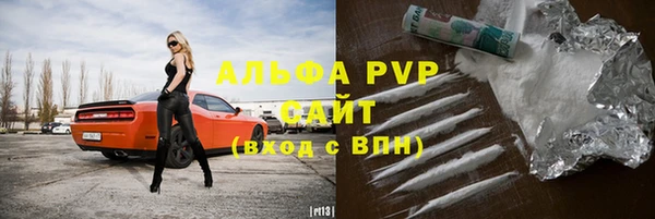 соль курить ск Бронницы