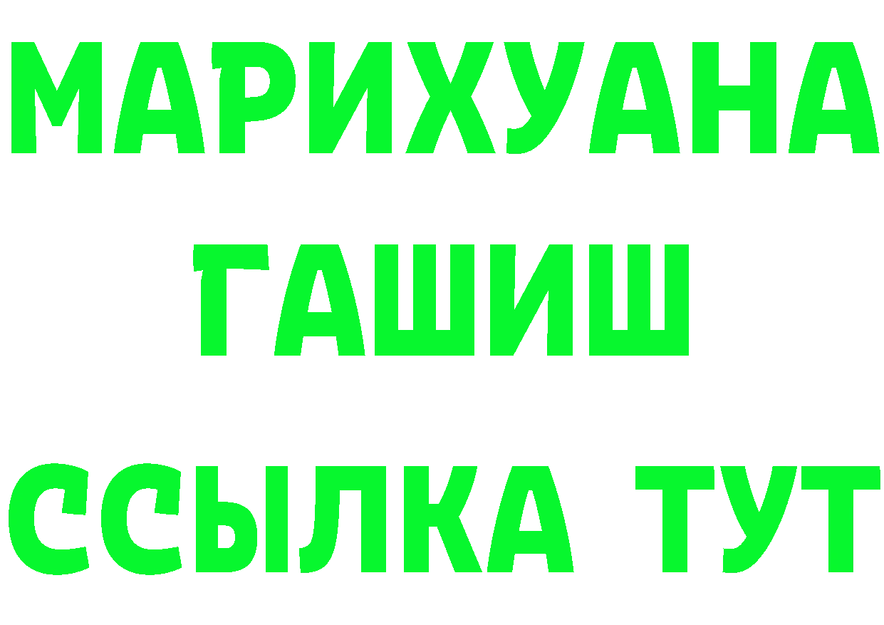 А ПВП СК сайт площадка ссылка на мегу Талдом