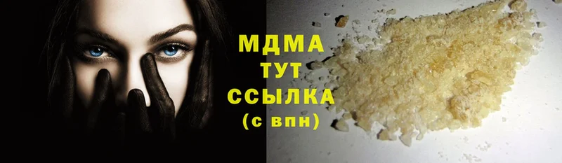 блэк спрут сайт  где найти наркотики  Талдом  MDMA кристаллы 